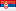 Српски језик flag